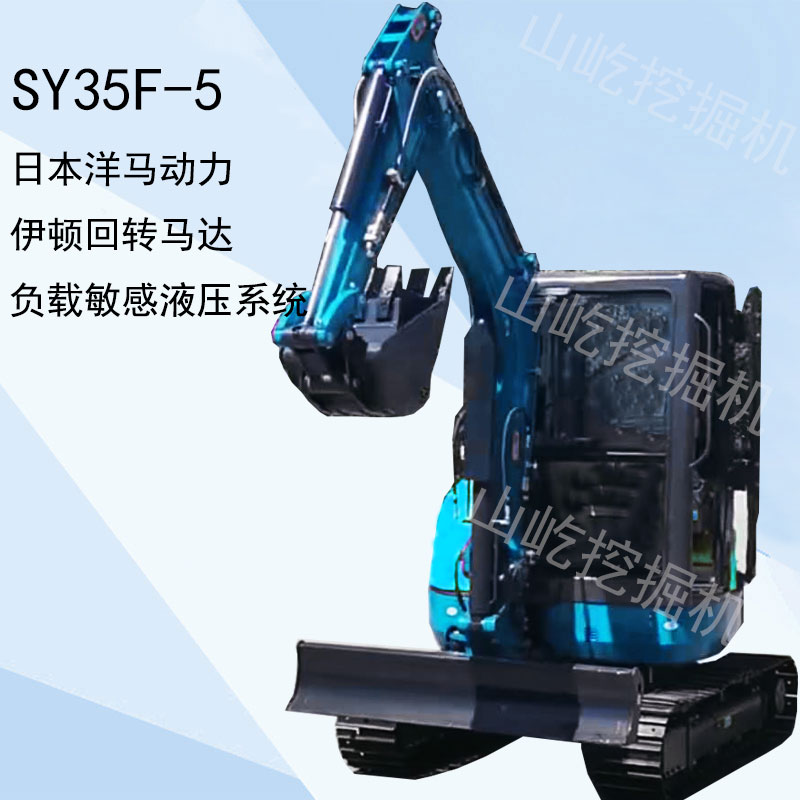 SY35F-5