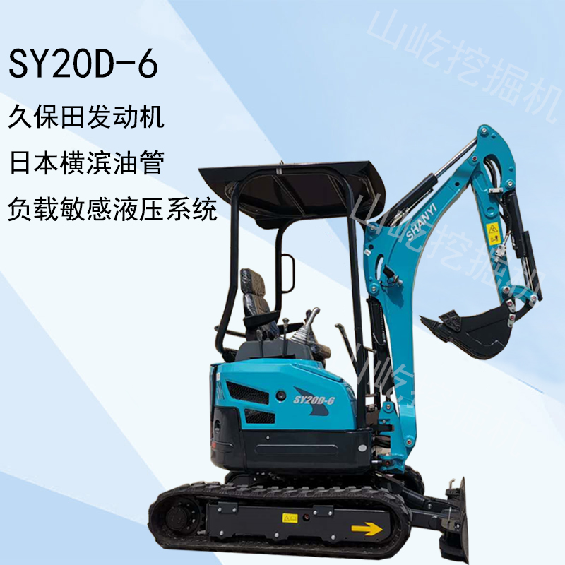 SY20D-6