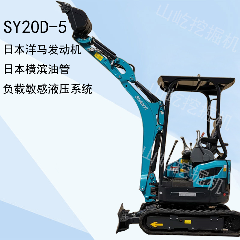 SY20D-5